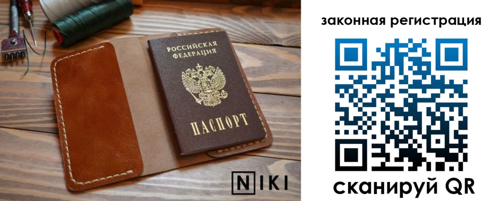 прописка в квартире в Усть-Джегуте