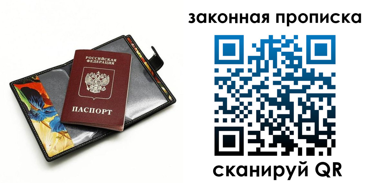 регистрация для школы в Усть-Джегуте